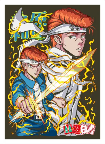 Energy Blade Spirits