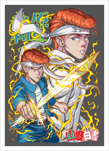 Energy Blade Spirits