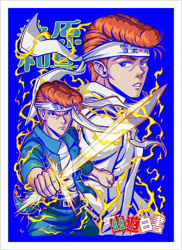 Energy Blade Spirits