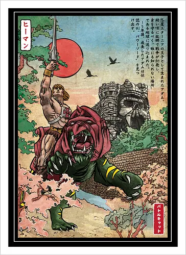 Prince of Eternia in Japan 