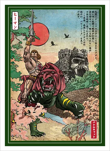 Prince of Eternia in Japan 