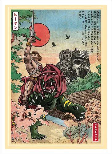 Prince of Eternia in Japan 