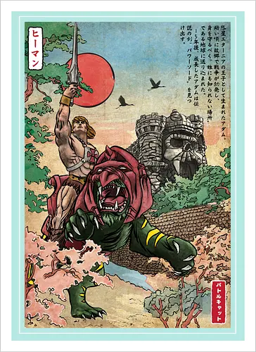 Prince of Eternia in Japan  - retro, battle cat, japanese art, fantasy movies, he, man, masters, universe - Kunstdruck