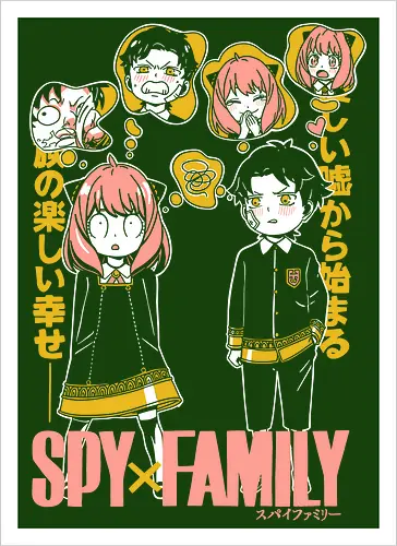 Anya And Damian Academy