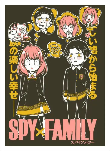 Anya And Damian Academy - anya damian, anya forger, damian desmond, spy x family, eden academy, anime duo, manga art, cute anime - Kunstdruck