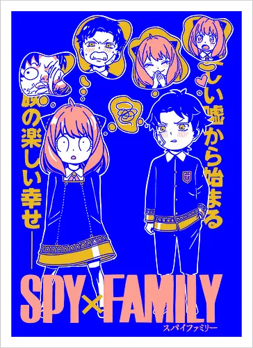 Anya And Damian Academy - anya damian, anya forger, damian desmond, spy x family, eden academy, anime duo, manga art, cute anime - Kunstdruck
