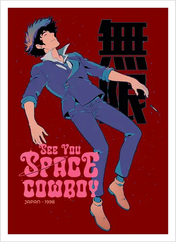 See You Space 