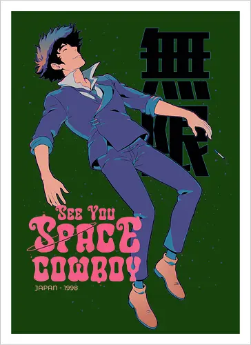 See You Space 