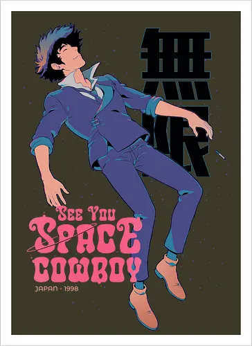 See You Space 