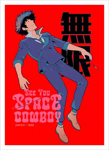 See You Space 