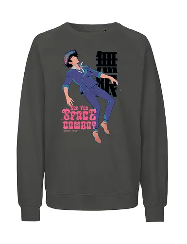 See You Space  - anime, animation, game, videogame, yokai, jrpg, rpg, cosmic, 90s - Fairtrade Sweatshirt