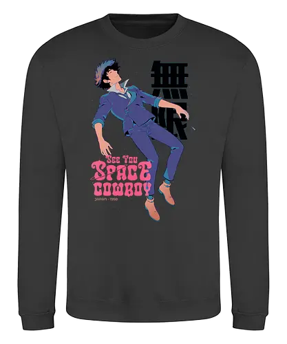 See You Space  - anime, animation, game, videogame, yokai, jrpg, rpg, cosmic, 90s - Sweatshirt