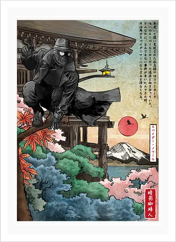 The Spider in Japan