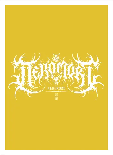 NekoMort Death Metal Logo