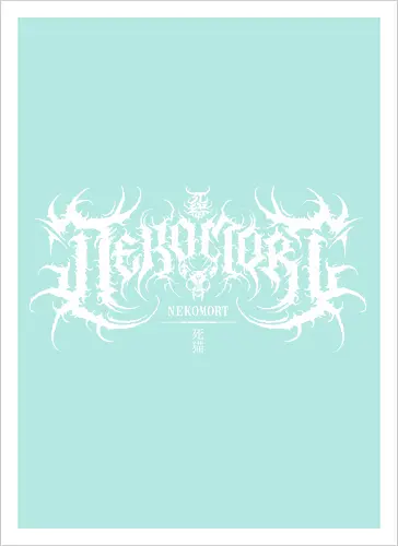 NekoMort Death Metal Logo