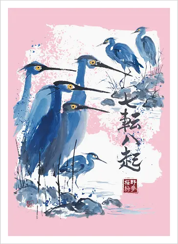 Japanischer Blaureiher – Sumi-e Vogelkunst Traditionelle Tuschemalerei - Japanischer Reiher, Blaureiher, Sumi-e, Japanische Kunst, Tuschemalerei, Vogelkunst, Zen, Naturmotiv, Aquarell, Minimalismus, Asiatische Kunst, Wandkunst, Vogel Illustration, Japan Stil, Wildlife - Kunstdruck
