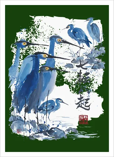 Japanischer Blaureiher – Sumi-e Vogelkunst Traditionelle Tuschemalerei - Japanischer Reiher, Blaureiher, Sumi-e, Japanische Kunst, Tuschemalerei, Vogelkunst, Zen, Naturmotiv, Aquarell, Minimalismus, Asiatische Kunst, Wandkunst, Vogel Illustration, Japan Stil, Wildlife - Kunstdruck