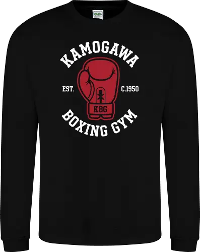 The Kamogawa Spirit: KBG Boxing Glove - Hajime no Ippo shirt, Kamogawa Boxing Gym merch, KBG boxing glove graphic, anime gym apparel, sports anime streetwear, minimalist otaku clothing, boxing workout tee, shonen manga fashion, retro boxing design, subtle anime merch - Sweatshirt