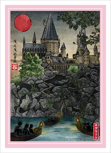 School of witchcraft and wizard woodblock - fantasy, wizard, ukiyo e, howarts, magic, castle, series, japanese art - Kunstdruck