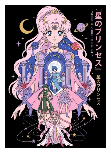 Princess of the Stars: Celestial Guardians - magical girl anime shirt, pastel aesthetic graphic tee, moon princess apparel, shoujo manga streetwear, 90s retro anime clothing, kawaii celestial design, Japanese text aesthetic shirt, anime planetary guardians, fairycore otaku fashion, magical nostalgic merch - Kunstdruck