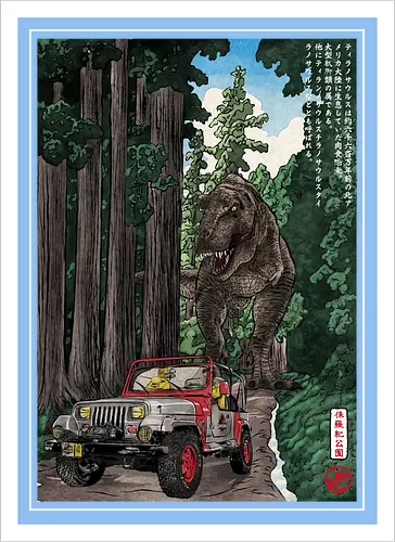 T- Rex chase woodblock - japan, japanese art, sumi e, t- rex, great wave off kanagawa, animals, nature, dinosaurs, action movies, jurassic - Kunstdruck