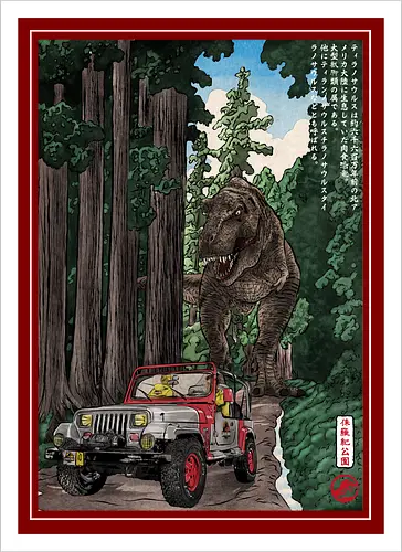 T- Rex chase woodblock - japan, japanese art, sumi e, t- rex, great wave off kanagawa, animals, nature, dinosaurs, action movies, jurassic - Kunstdruck