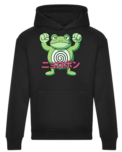 Swirl Fighter: The Muscle Frog - retro gaming shirt, fighting frog graphic tee, anime pocket monster, swirl belly apparel, 90s gamer streetwear, Japanese text anime shirt, water type monster, funny frog clothing, aesthetic otaku fashion, vintage anime merch - Heavyweight Hoodie