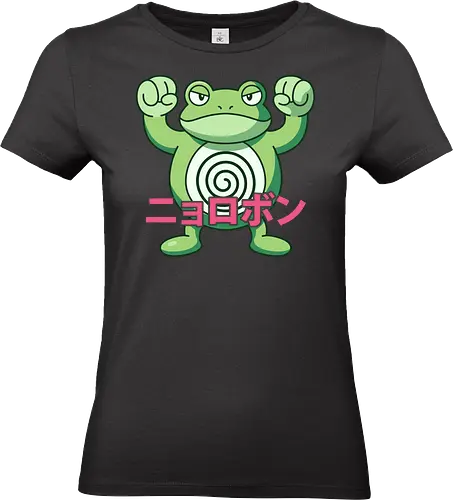 Swirl Fighter: The Muscle Frog - retro gaming shirt, fighting frog graphic tee, anime pocket monster, swirl belly apparel, 90s gamer streetwear, Japanese text anime shirt, water type monster, funny frog clothing, aesthetic otaku fashion, vintage anime merch - Standard T-Shirt (Frauen)