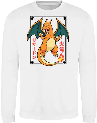 Flame Emperor: The Classic Fire Dragon - Charizard shirt, fire dragon graphic tee, retro 90s gaming apparel, anime pocket monster streetwear, nostalgic gamer clothing, Japanese text anime design, classic fire starter merch, vintage manga aesthetic, otaku streetwear fashion, gen 1 gaming shirt - Sweatshirt