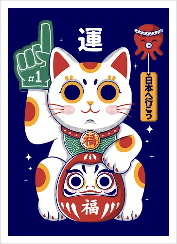 Lucky Mascot - colorful, cartoon, japanese, japan, lucky, mascot, maneki, neko, cat, daruma, fortune, luck, kawaii, asian, culture, traditional, cute, japaneseculture, catlover, goodluck, prosperity, amulet, oriental, popculture, gift - Kunstdruck