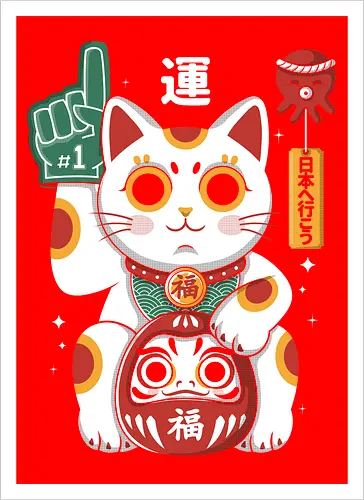 Lucky Mascot - colorful, cartoon, japanese, japan, lucky, mascot, maneki, neko, cat, daruma, fortune, luck, kawaii, asian, culture, traditional, cute, japaneseculture, catlover, goodluck, prosperity, amulet, oriental, popculture, gift - Kunstdruck