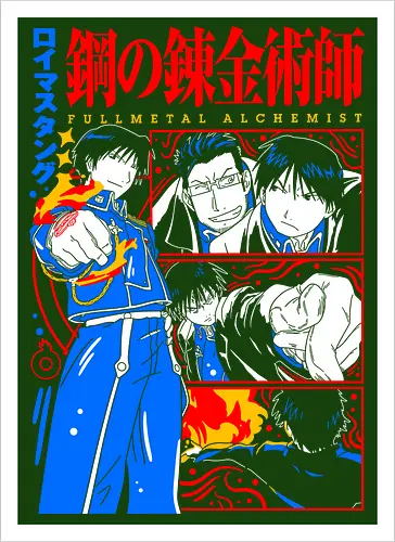 Roy Mustang Alchemist Flame - Roy Mustang, Alchemist, Flame Alchemist, FMA, anime birthday gift, military anime, alchemy art, weeb shirt - Kunstdruck