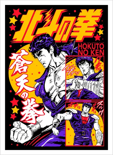 Fist of the North Star Hokuto No Ken Rage - Fist of the North Star, Hokuto No Ken, Kenshiro, classic shonen, retro anime, 80s anime gift, martial arts anime, otaku nostalgia - Kunstdruck