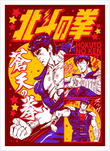 Fist of the North Star Hokuto No Ken Rage - Fist of the North Star, Hokuto No Ken, Kenshiro, classic shonen, retro anime, 80s anime gift, martial arts anime, otaku nostalgia - Kunstdruck