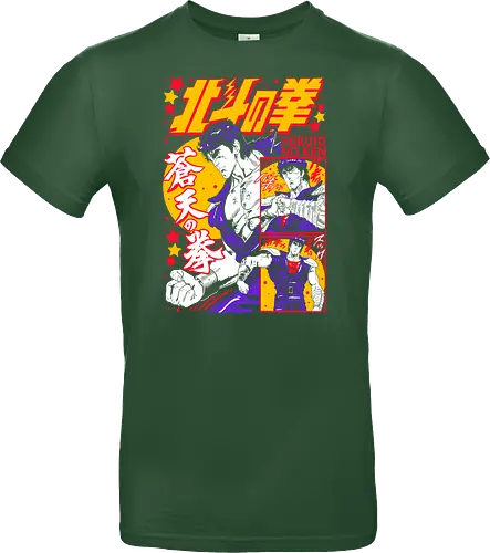 Fist of the North Star Hokuto No Ken Rage - Fist of the North Star, Hokuto No Ken, Kenshiro, classic shonen, retro anime, 80s anime gift, martial arts anime, otaku nostalgia - Standard T-Shirt