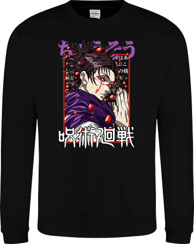 Choso Cursed Womb - cursed womb, purple aesthetic, Choso, Jujutsu, dark manga, sorcerer fan, anime birthday gift, JJK merch - Sweatshirt