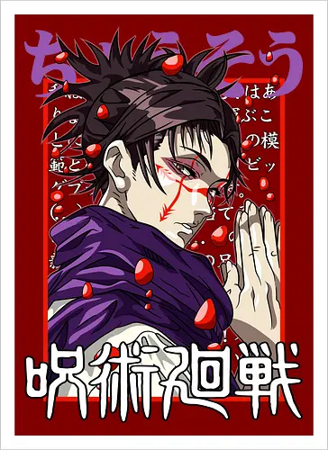 Choso Cursed Womb - cursed womb, purple aesthetic, Choso, Jujutsu, dark manga, sorcerer fan, anime birthday gift, JJK merch - Kunstdruck