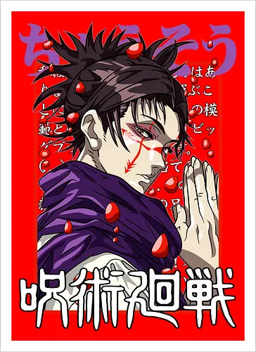 Choso Cursed Womb - cursed womb, purple aesthetic, Choso, Jujutsu, dark manga, sorcerer fan, anime birthday gift, JJK merch - Kunstdruck