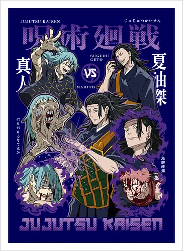 Geto vs Mahito Fearless Sorcerers JJK - Suguru Geto, Mahito, Jujutsu, villain showdown, cursed technique, anime fan art, dark aesthetic, sorcerer clash - Kunstdruck