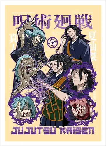 Geto vs Mahito Fearless Sorcerers JJK - Suguru Geto, Mahito, Jujutsu, villain showdown, cursed technique, anime fan art, dark aesthetic, sorcerer clash - Kunstdruck