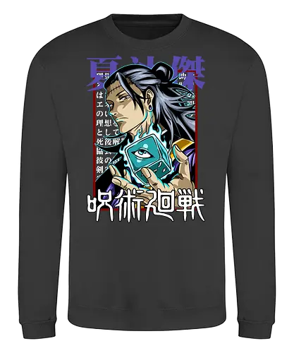 Geto Cursed Spirit Master Jujutsu - anime otaku, shonen gift, JJK villain, Suguru Geto, Jujutsu, cursed spirit user, manga portrait, antagonist energy - Sweatshirt