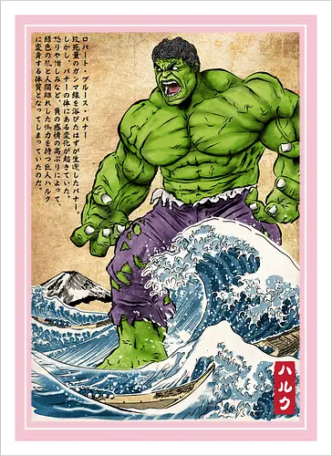 The green fury in Japan - super heroes, comics, action movies, fantastics, four, japanese art, japan, ukiyo e - Kunstdruck