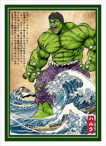 The green fury in Japan - super heroes, comics, action movies, fantastics, four, japanese art, japan, ukiyo e - Kunstdruck