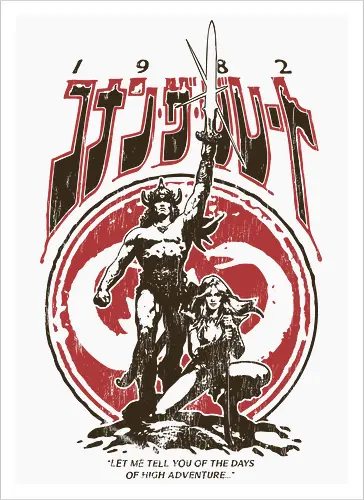 High Adventure 1982 - conan, retro, movie, 80s, warrior, japan, demonigote - Kunstdruck