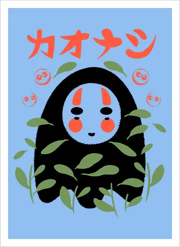 Leafy Little Void - japanese, japan, spirited away, anime, anime inspired, funny, fantasy, cute, cute creature, animals, spirit, forest spirit, cute, whimsical, kawaii, movie - Kunstdruck