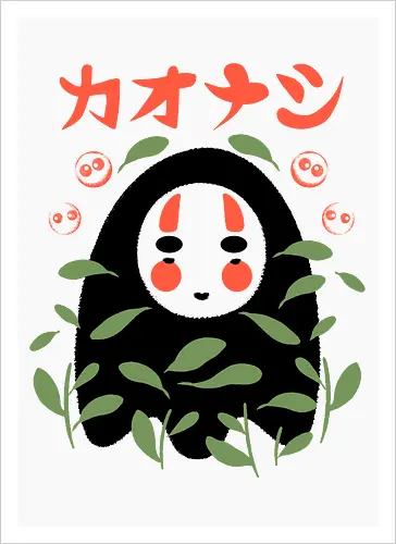 Leafy Little Void - japanese, japan, spirited away, anime, anime inspired, funny, fantasy, cute, cute creature, animals, spirit, forest spirit, cute, whimsical, kawaii, movie - Kunstdruck