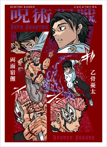 Yuta vs Sukuna Final Curse JJK - Yuta Okkotsu, Ryomen Sukuna, Jujutsu, final battle, cursed clash, dark anime art, manga fan gift, otaku apparel - Kunstdruck