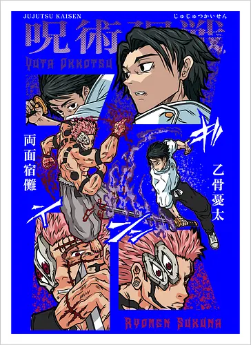 Yuta vs Sukuna Final Curse JJK - Yuta Okkotsu, Ryomen Sukuna, Jujutsu, final battle, cursed clash, dark anime art, manga fan gift, otaku apparel - Kunstdruck