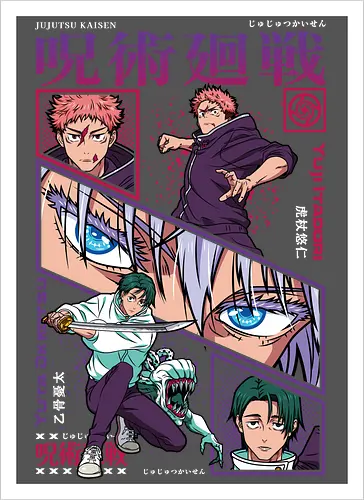 Yuta vs Itadori Cursed Rivals JJK - Yuta Okkotsu, Yuji Itadori, Jujutsu, rivals clash, panel grid style, manga art, anime gift idea, shonen showdown - Kunstdruck