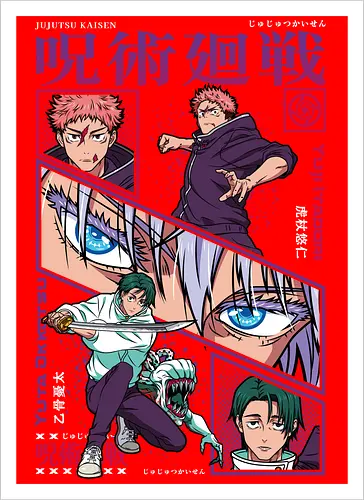 Yuta vs Itadori Cursed Rivals JJK - Yuta Okkotsu, Yuji Itadori, Jujutsu, rivals clash, panel grid style, manga art, anime gift idea, shonen showdown - Kunstdruck